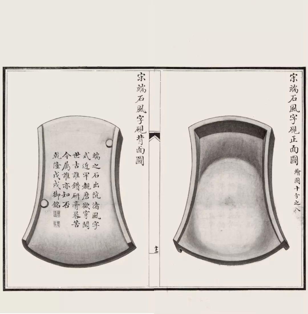 乾隆的砚谱- 艺术研究- 中国书法大厦网