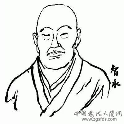 集智永楷书《陋室铭》.jpg