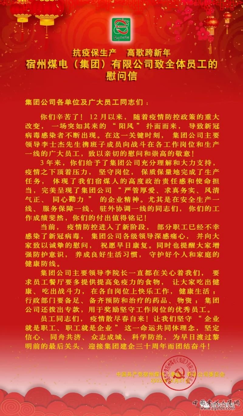 微信图片_20221222114629.jpg